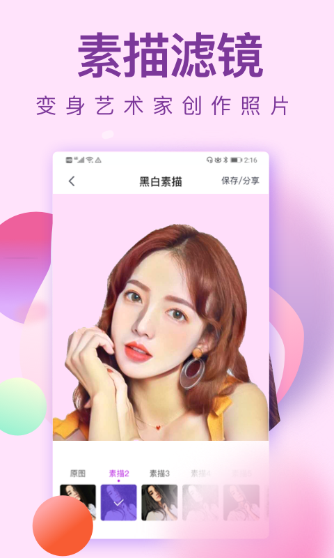 猫咪相机v3.15.0812截图4