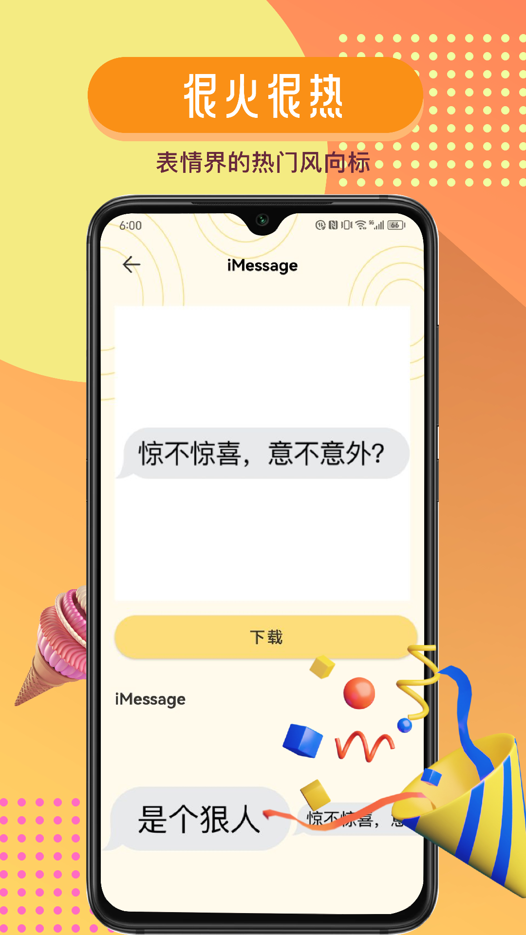 GIFcam动图录制v1.1截图2