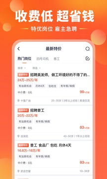 去獅城截圖