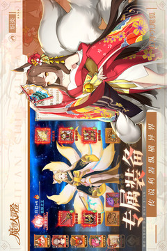 魔獸大冒險(xiǎn)截圖