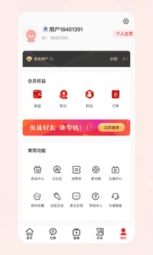 云創(chuàng)空間截圖