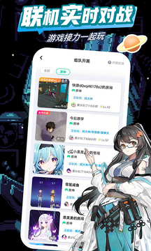 咪咕快游截圖
