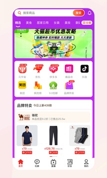 云創(chuàng)空間截圖