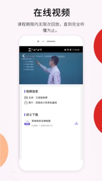 百通在线截图