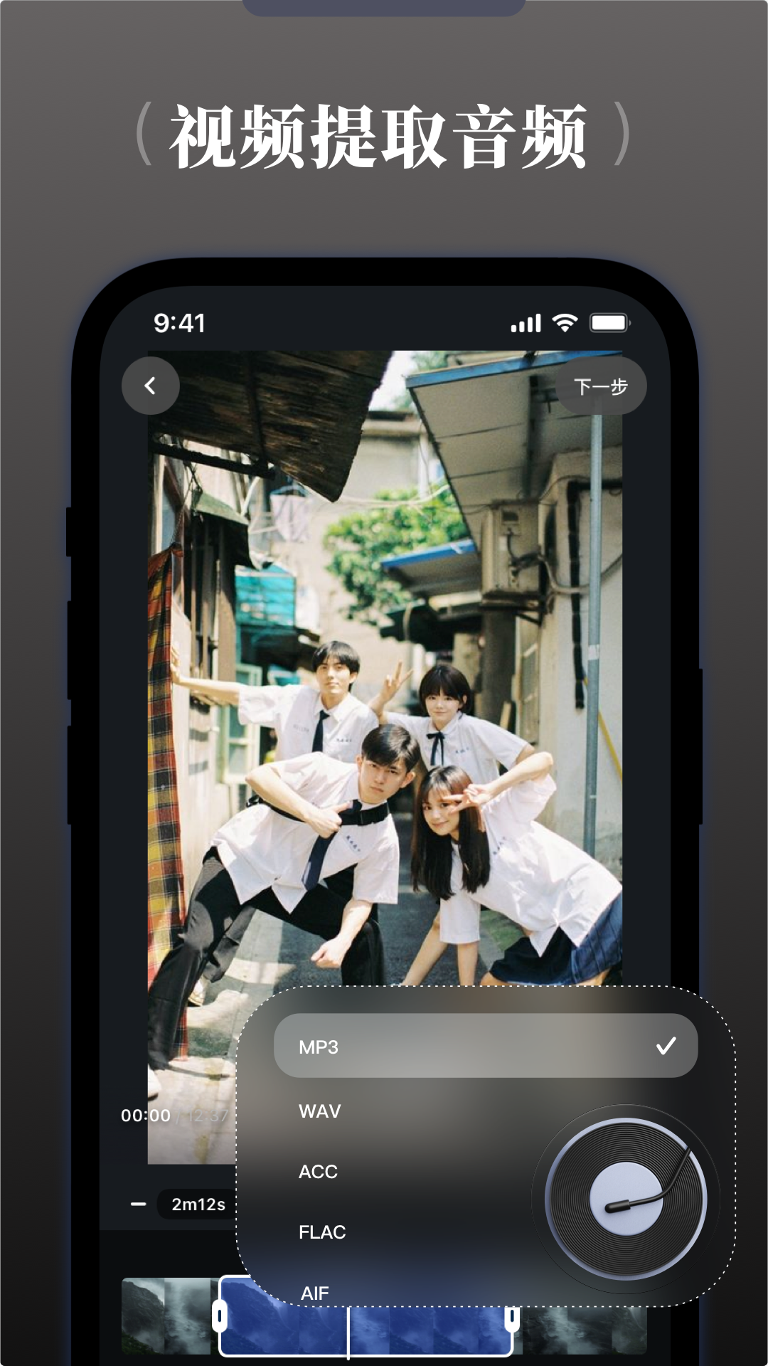 短視頻去水印截圖預(yù)覽