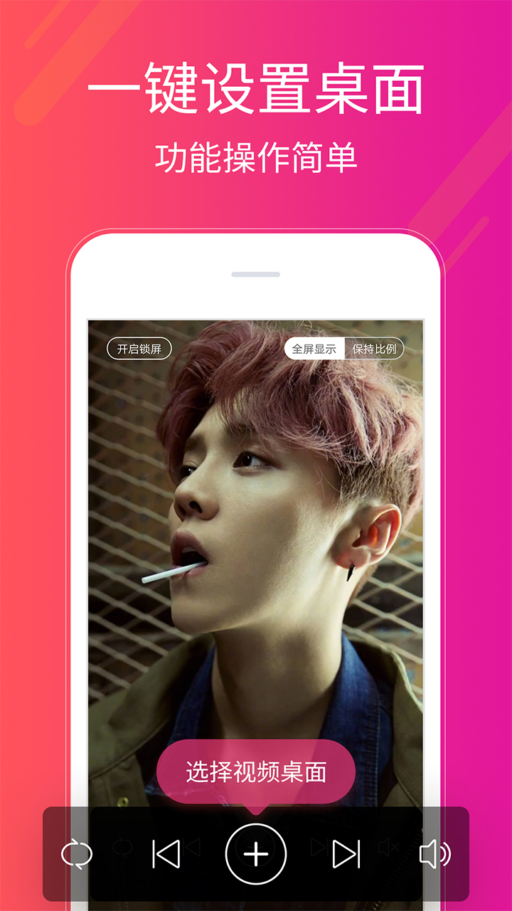 多多桌面小助手截圖預(yù)覽