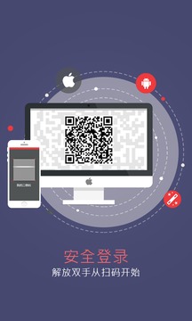 網(wǎng)易將軍令截圖