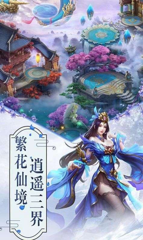 玲珑神妃截图3