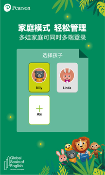 朗文家截圖