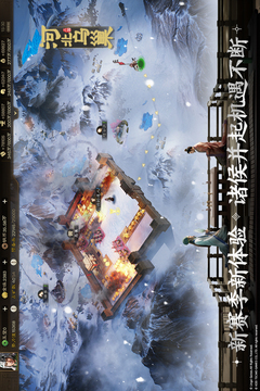 三國志·戰(zhàn)棋版截圖