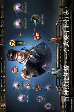 三國志·戰(zhàn)棋版截圖