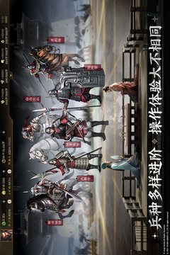三國志·戰(zhàn)棋版截圖