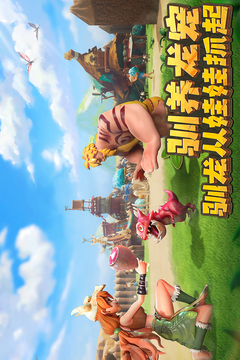 侏羅紀軍團截圖