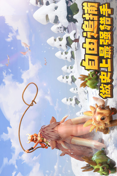 侏羅紀軍團截圖