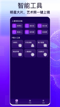 ZAO截圖