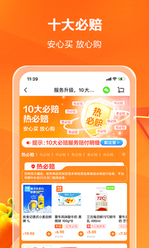 多點截圖