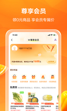 多點截圖