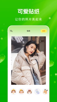 趣演截圖