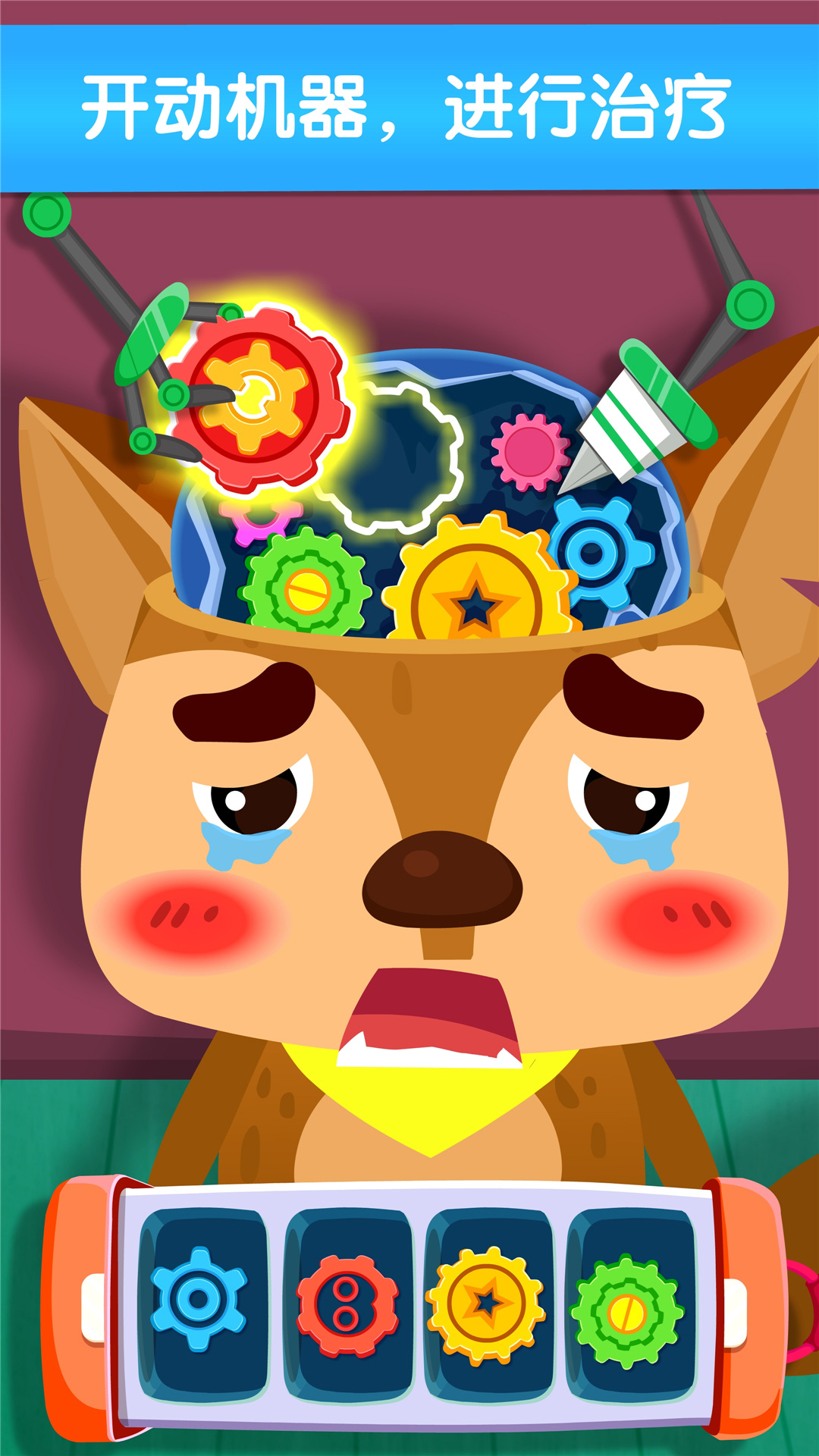 奇妙怪物醫(yī)院截圖預(yù)覽