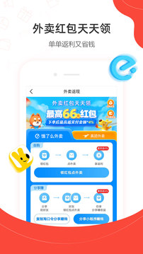 一折特賣截圖