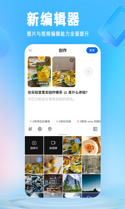 知乎v9.6.0截图3