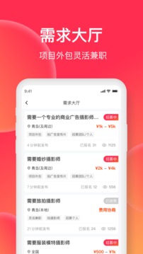 美影云截圖