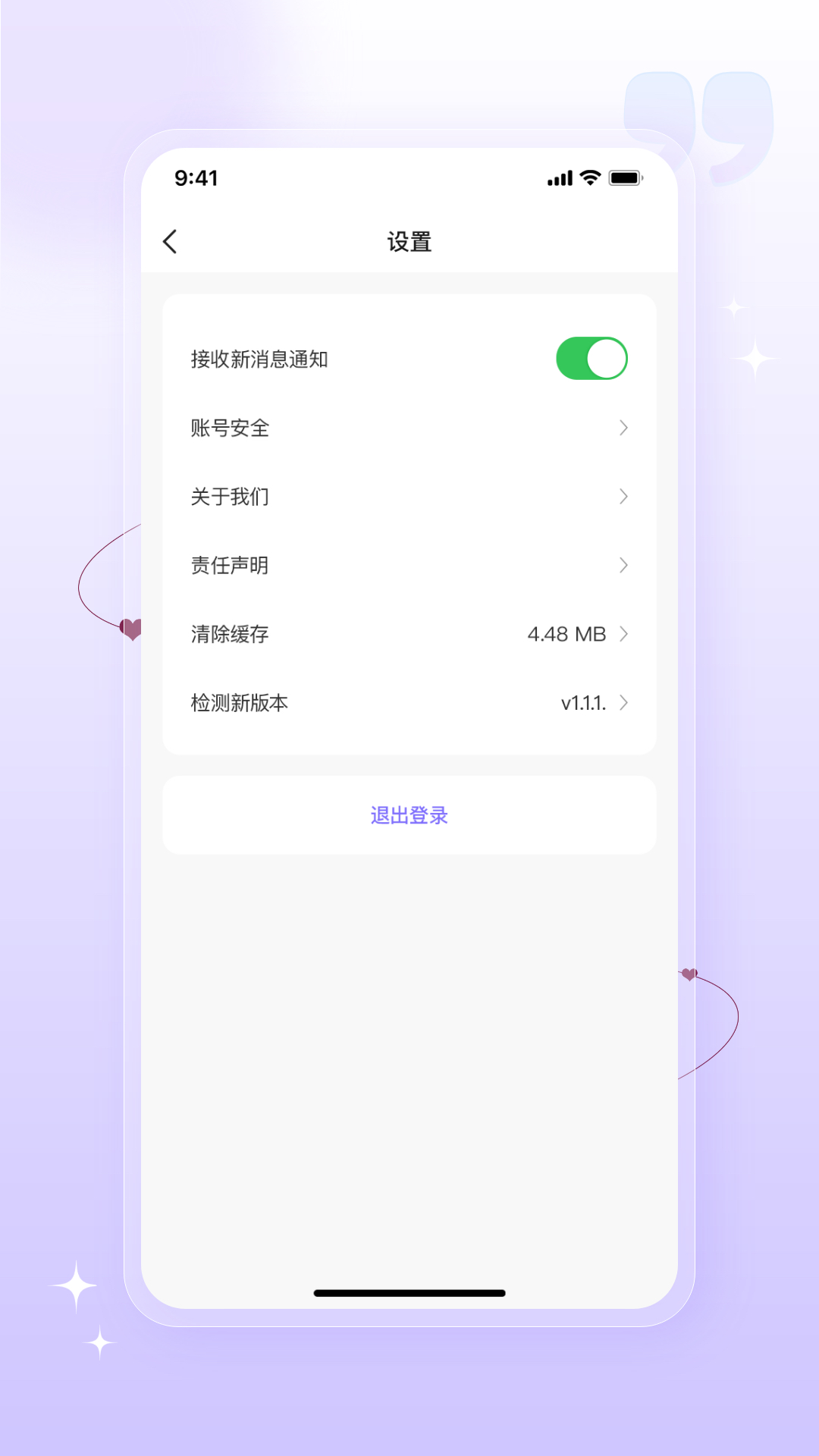 泰古到家v1.0.7截图1