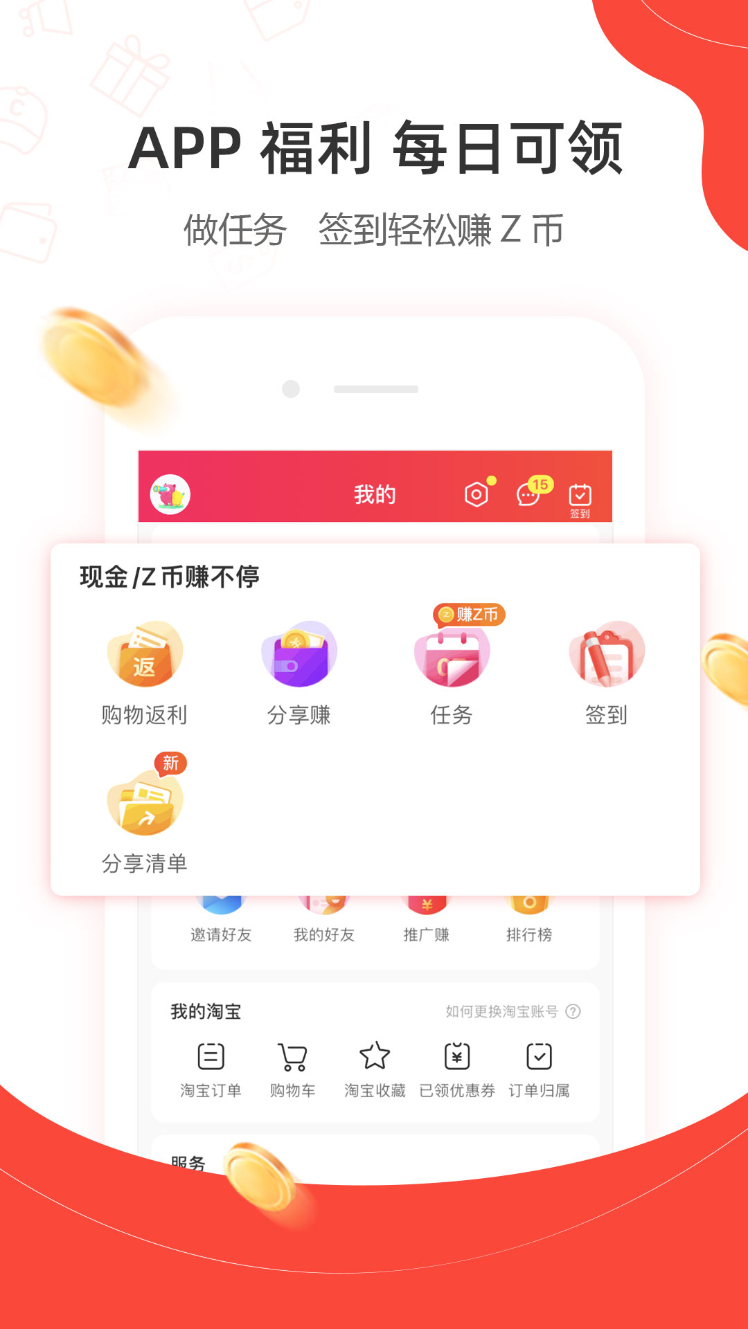 一折特卖v3.3.0截图1