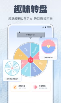 查快遞截圖