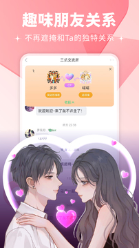 壁纸多多截图