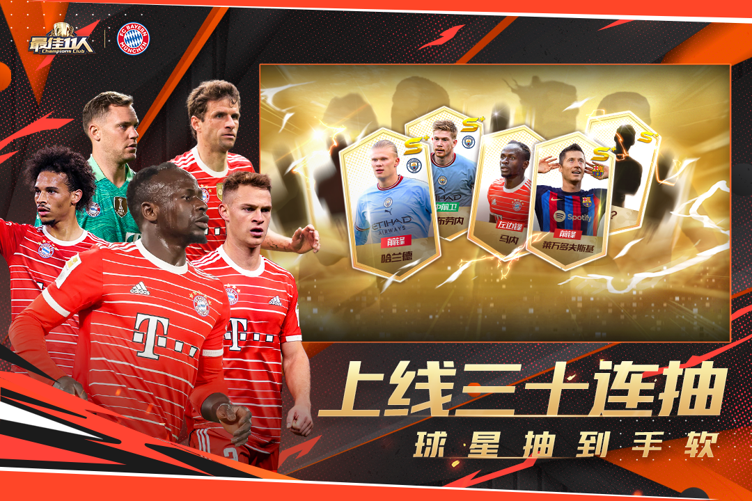 最佳11人截圖預覽