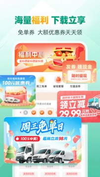 省省(原省省回頭車)截圖