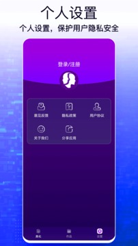 ZAO截圖