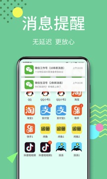 分身大師截圖