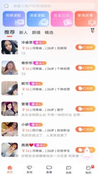 麥浪截圖