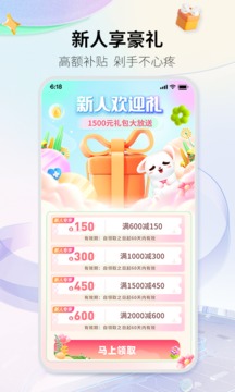 愛康體檢寶截圖