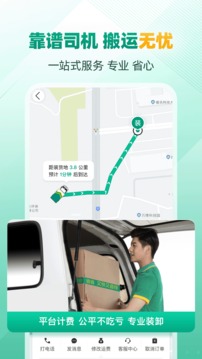 省省(原省省回頭車)截圖
