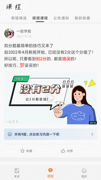駕考順口溜截圖