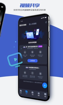 恒星播放器截圖