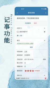記動(dòng)截圖