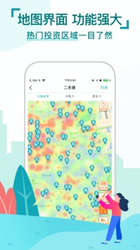 神居秒算截圖