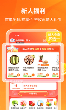 多點截圖