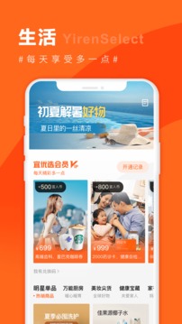 宜人優(yōu)選截圖