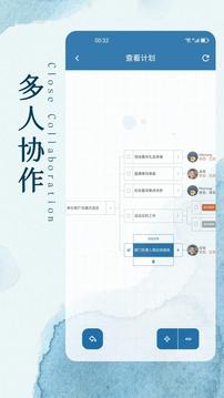 記動(dòng)截圖