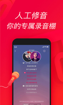 唱吧手机ktv点歌系统app