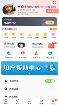 麥浪截圖