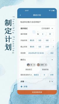 記動(dòng)截圖