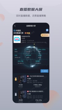 抖查查截圖