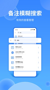 二維碼專業(yè)助手截圖