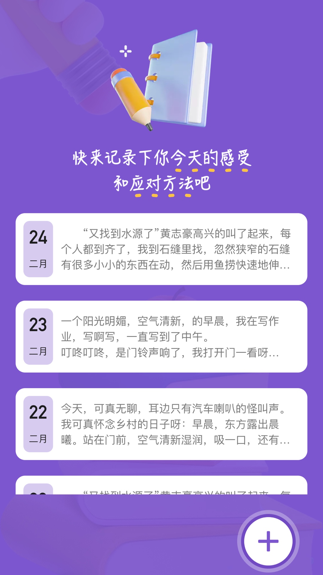 Zlibrary阅读器v1.1截图2